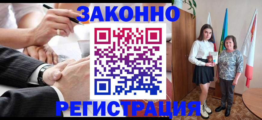 миграционный учет в Псковской области